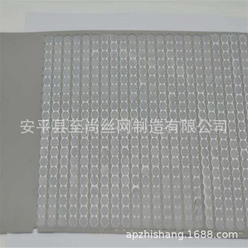 不锈钢小孔蚀刻 小孔腐蚀 精密小孔加工厂家 至尚