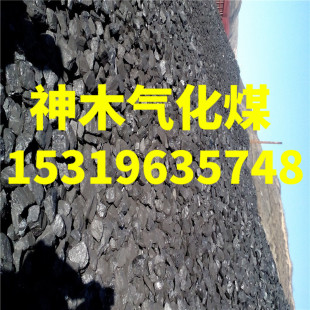 ��ľ��ú���ɾ�ú��ú��ľ�⻯ú����ͻҸߟ����߮a