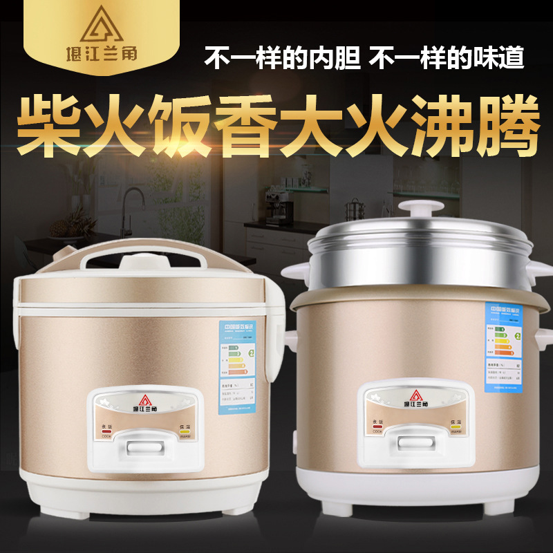 Factory wholesale rice cooker 3L smart k...