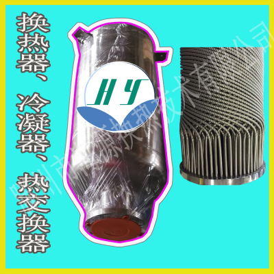 供應油冷器 螺旋纏繞管式冷凝器 導熱油液壓油潤滑油冷卻器