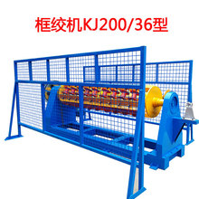 框絞機KJ200/36型   絞線機  合股機  電線設備   電纜設備