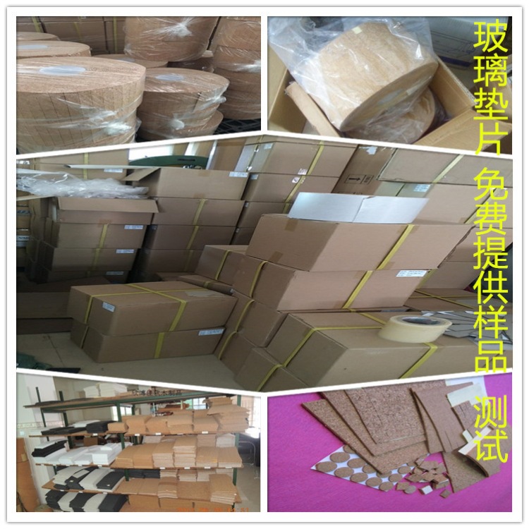 玻璃垫拼图505_副本