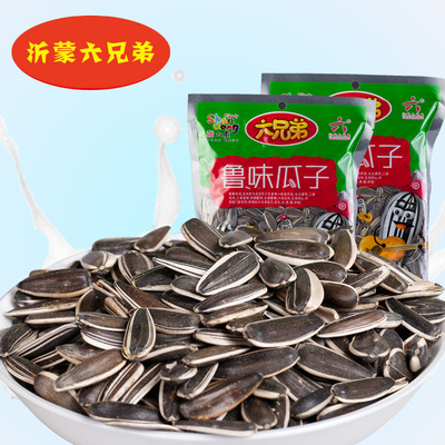 原味香瓜子500g堅果炒貨休閑食品超市KTV批發葵瓜子辦公零食廠家