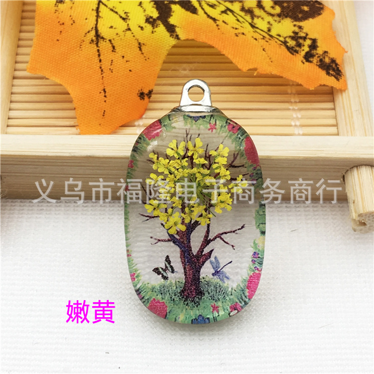 嫩黄