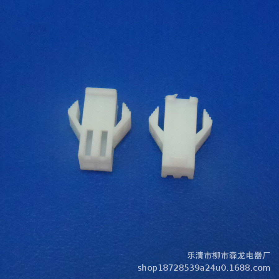 空中对接2位胶壳联接器黑色白色SM-2Y公胶壳2.54MM间距2位接插件