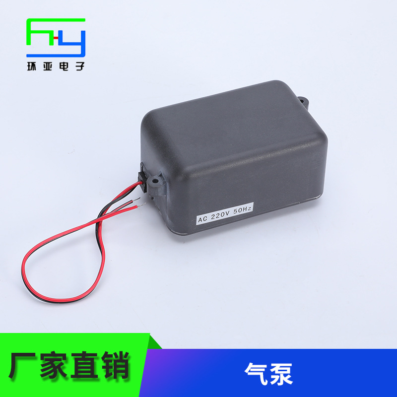 8升气泵静音气泵耐臭氧气泵家用多功能气泵电子配件中山厂家直销