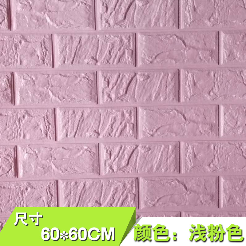 светло розовый