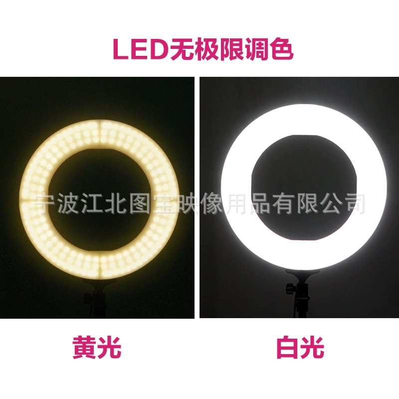 New RL-18 remote control photography ring light eye light for selfie makeup host beauty filming light 55W