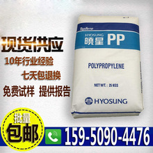 中空吹塑PP  R200P食品容器 管材pp管材容器吹塑专用pp塑胶原料
