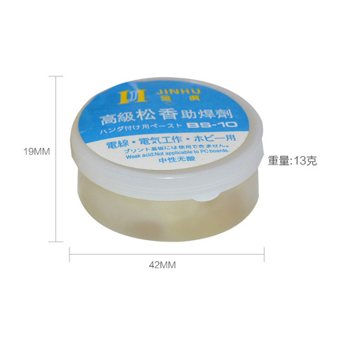 High purity rosin electronic welding musical instrument erhu universal rosin solder flux rosin round box