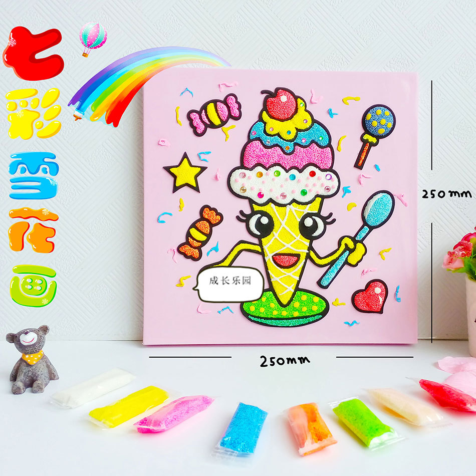 七彩雪花泥画套装eva贴画儿童手工制作益智玩具 阿里巴巴
