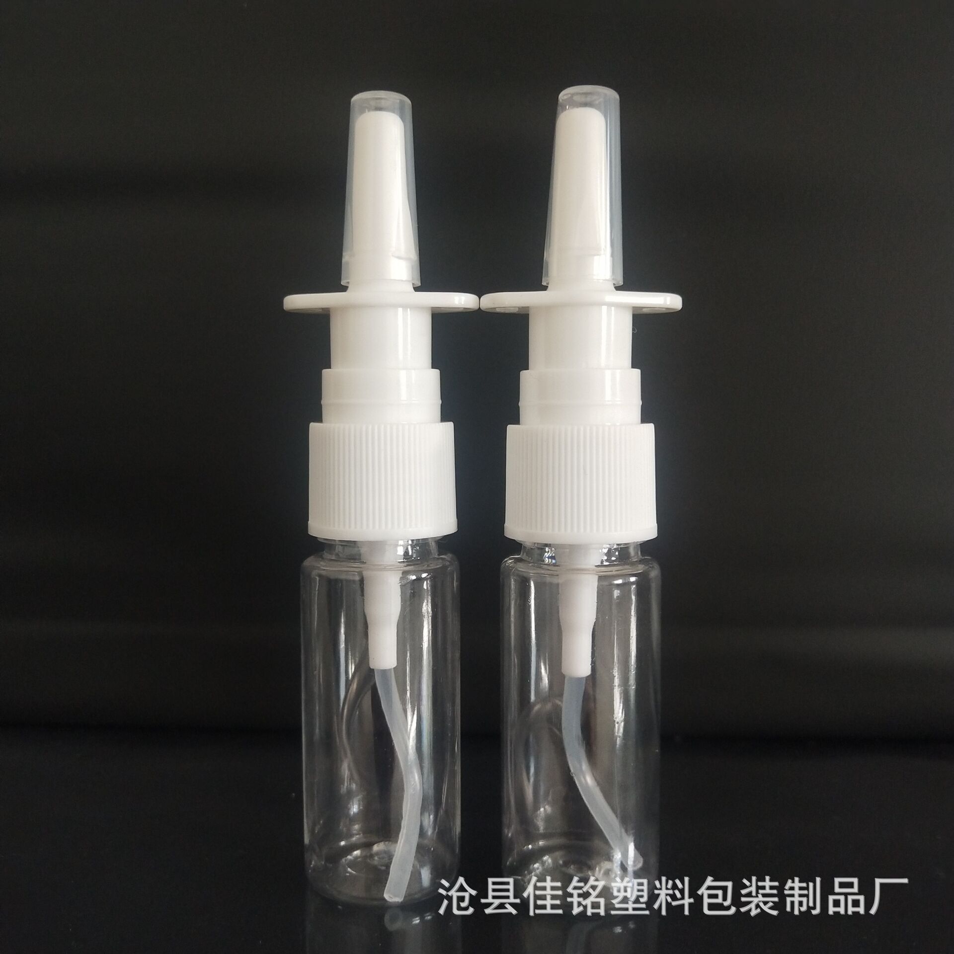 厂家批发20ml喷雾瓶 pet透明塑料瓶 液体喷瓶 直喷瓶 现货