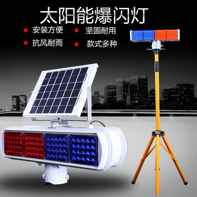 solar energy move Signal 12V direct traffic Signal Signal controller Traffic lights manufacturers