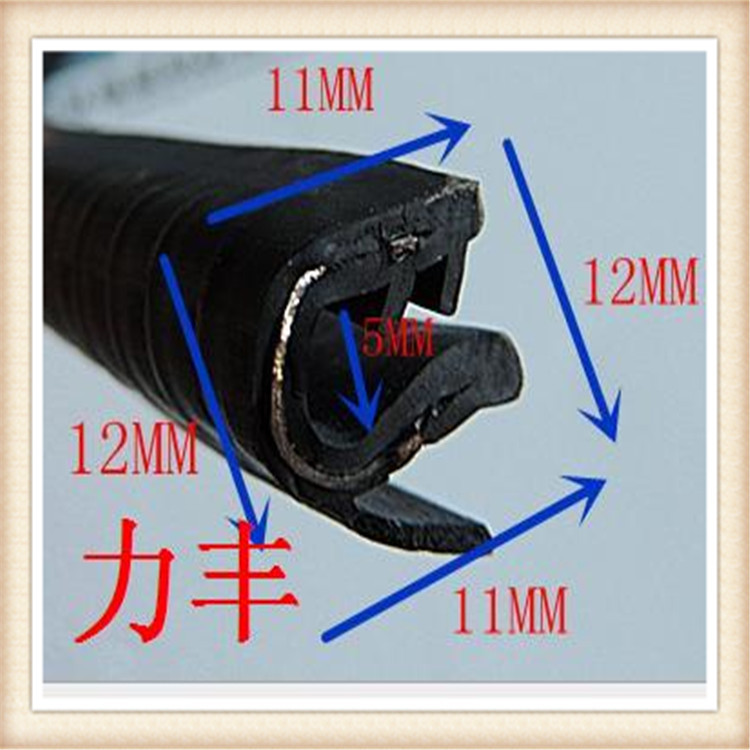 供应柜门密封条 消毒柜密封条
