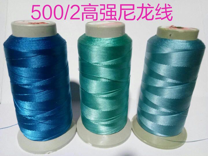 尼龙线
