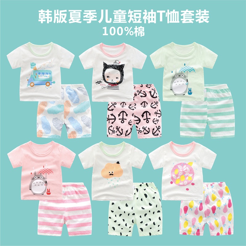 夏季韩版儿童短袖T恤套装100%全棉男女童装小孩宝宝汗衫 摆地摊