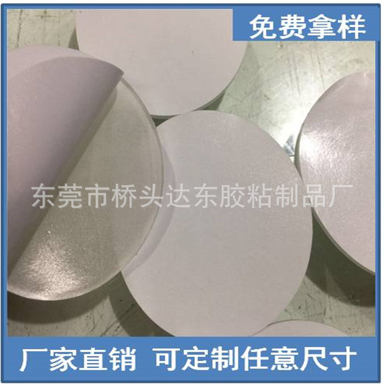 防水防火耐高温汽车双面胶不干胶泡棉胶可无痕胶挂钩胶