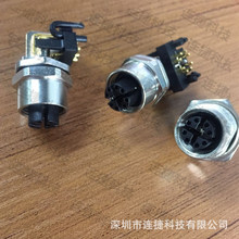 M12 X型 8芯 母孔连接器 8孔直插网口 M12 8Pin X-coded PCB母座