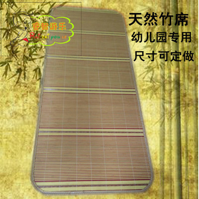 baby summer sleeping mat Children bed Bamboo mat kindergarten Dedicated summer student Siesta ventilation garden cart Mat baby summer sleeping mat