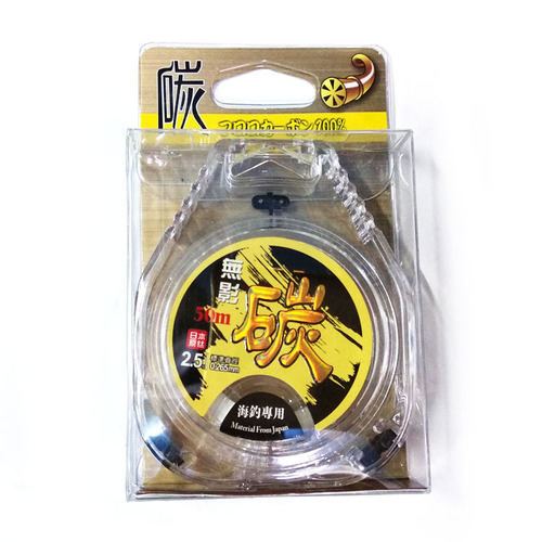 Japanese Carbon Fiber Line 50m High Abrasion Resistance Pure Carbon Line Lure Line Shore Fishing Leader Line Fishing Gear Fishing Accessories