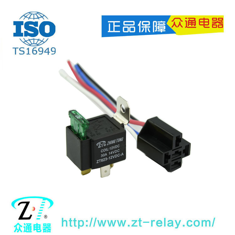 众通汽车紫罗兰继电器12V/24V 4脚/5脚油泵防水继电器配插座