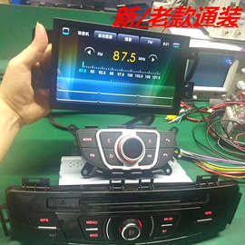 吉利博瑞安卓导航8寸声控导航wifi版原车风格