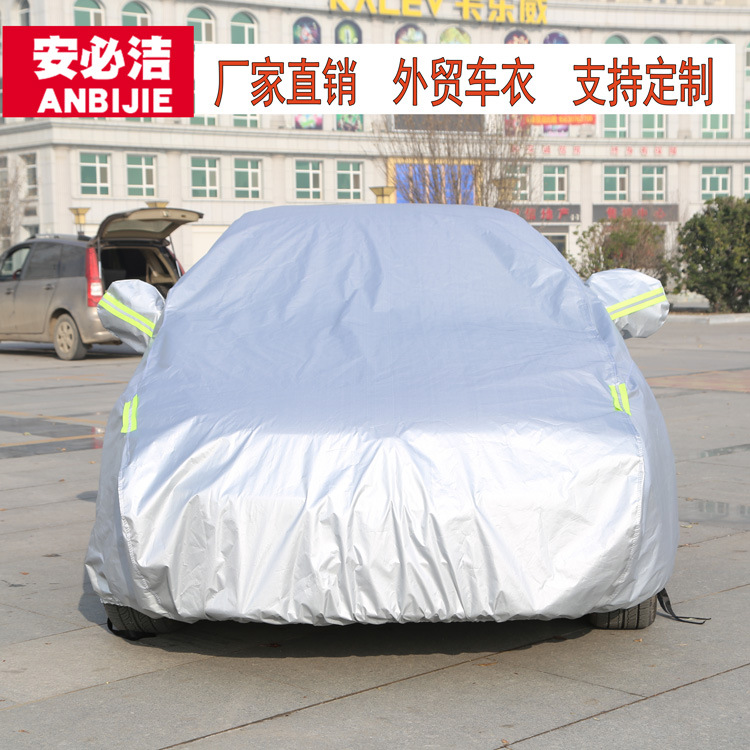 Manufactor Direct selling automobile car cover Sunscreen Rainproof automobile visor car cover customized car cover