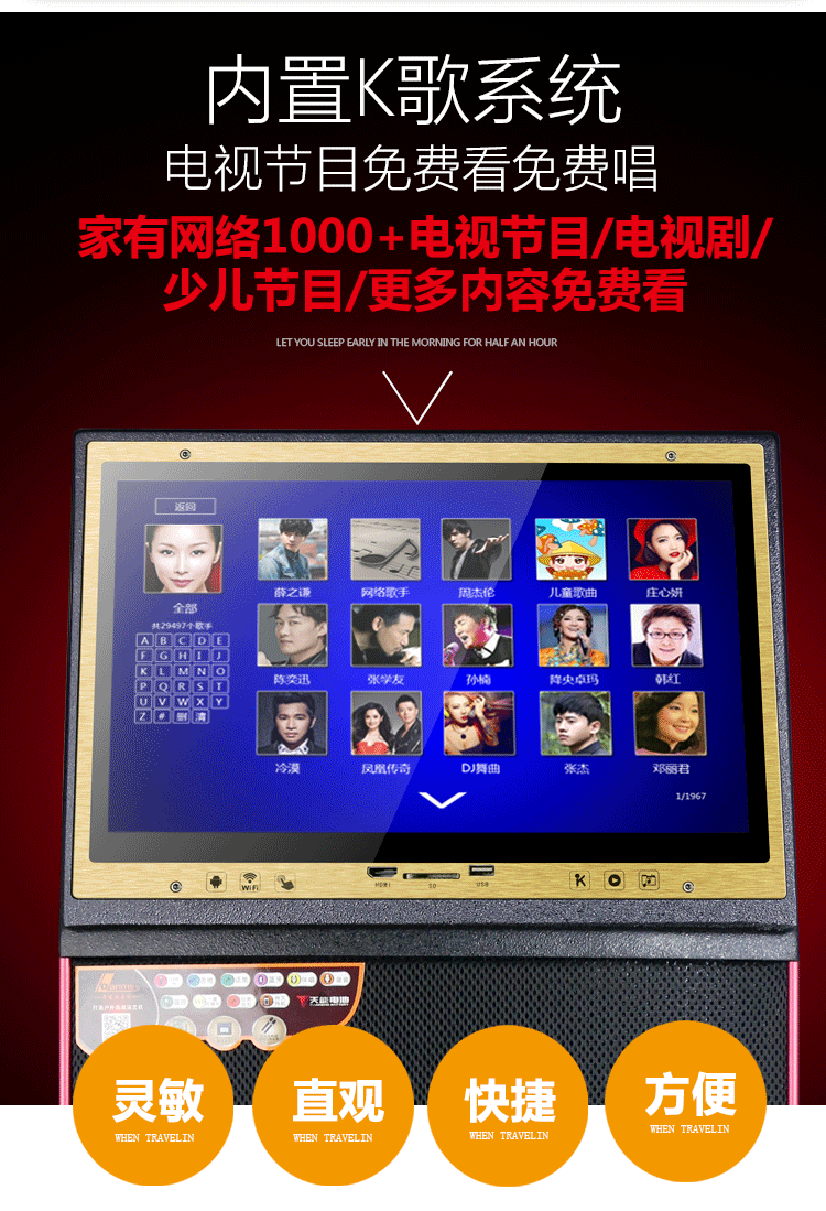 Factory direct sales of outdoor audio equipment, 18-inch high-power display, Bluetooth and WIFI three-way karaoke and video speaker detail image 6