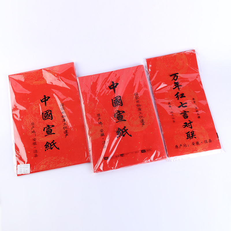 Direct selling Red antithetical couplet Rice paper 579 Yanlongfeng Handwriting blank Vatan Spring festival couplets