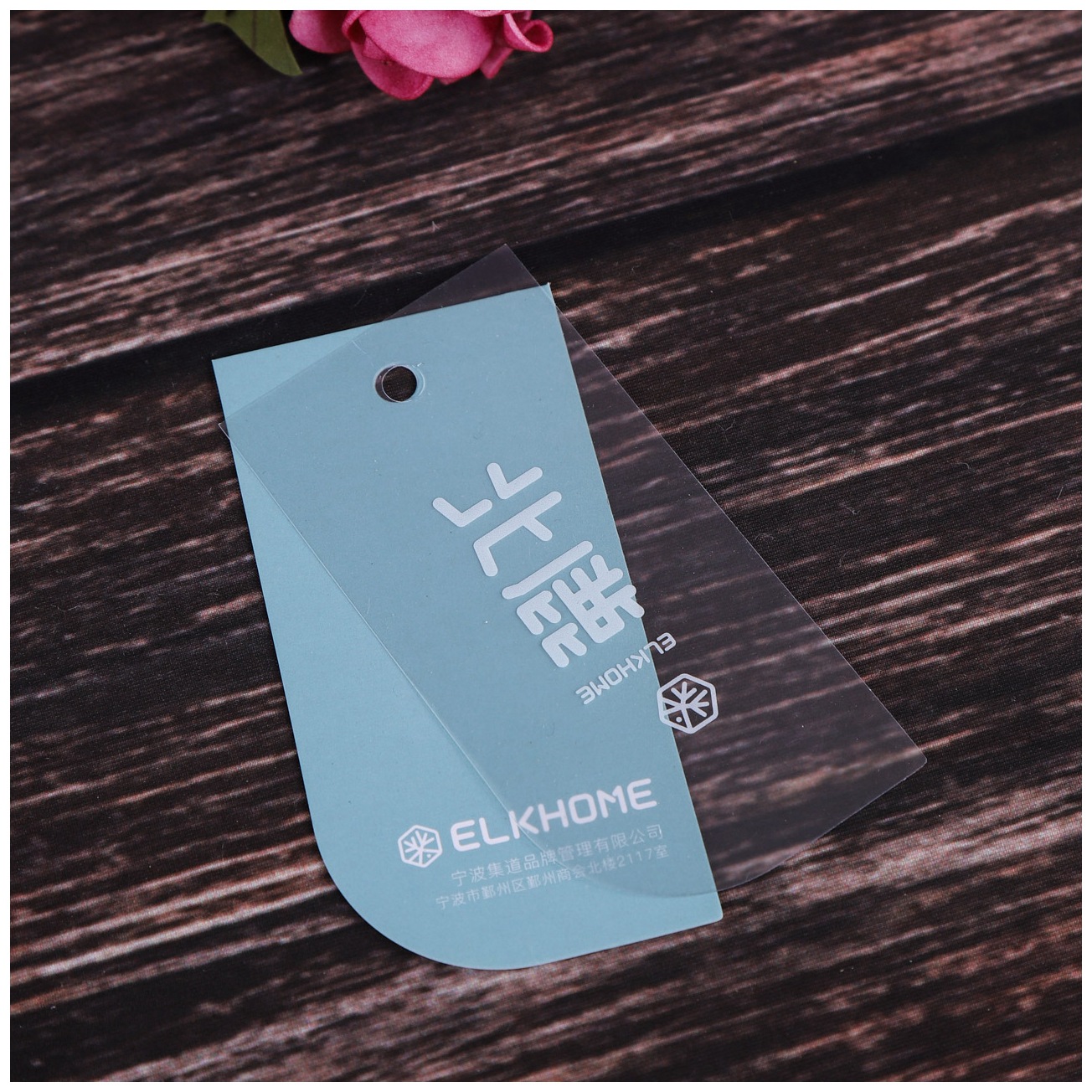 【厂家生产】高档服装吊牌 PVC塑料吊卡 印刷设计通用彩卡