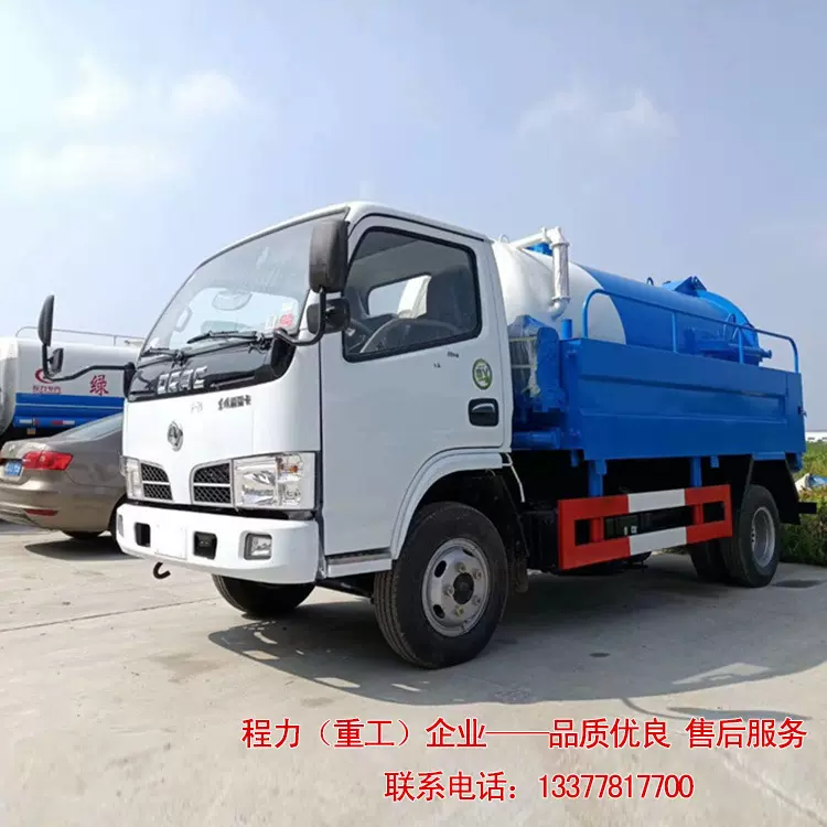 厂家直销东风小多利卡清洗吸污车 高压清洗吸污车 品质优良