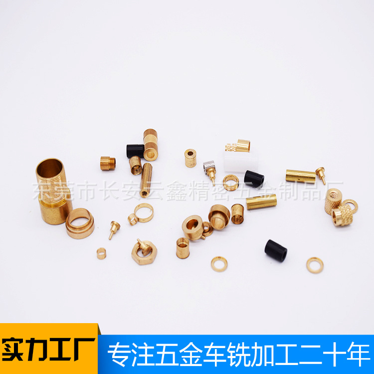 紧固件不锈钢压铆螺母非标自动车床零件数控车床非标螺丝五金配件