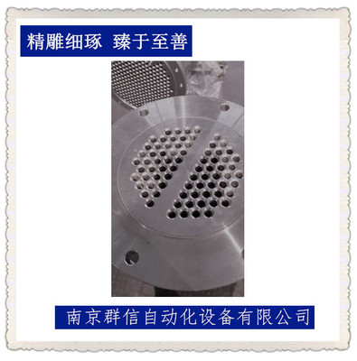 南京群信管板平口机  锅炉换热器不锈钢管道  碳钢管板自动坡口机|ms