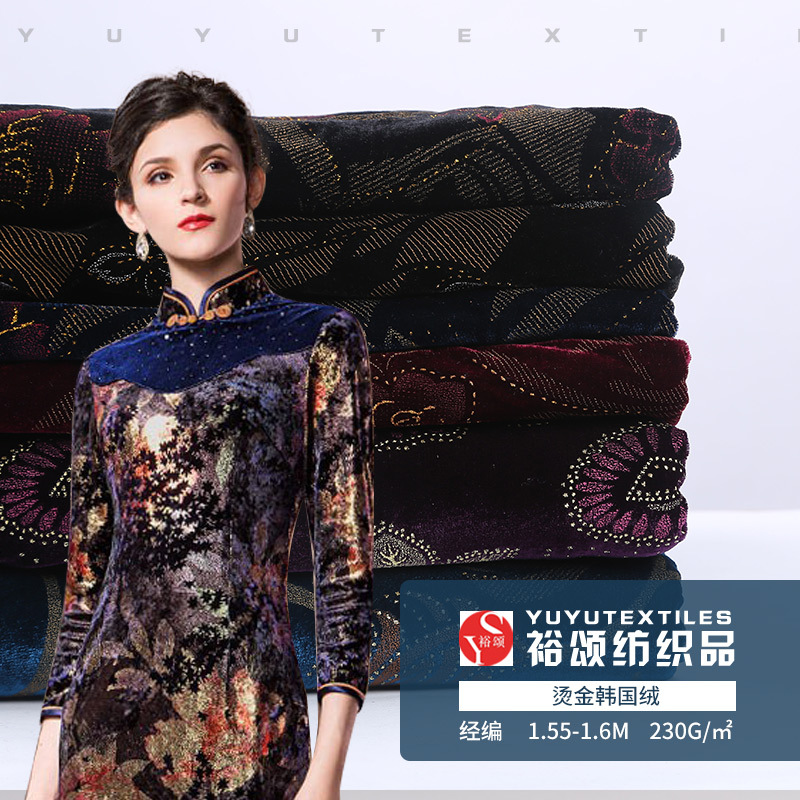 烫金韩国绒面料 烫金布多底布面料不倒绒女士妈妈连衣裙旗袍面料