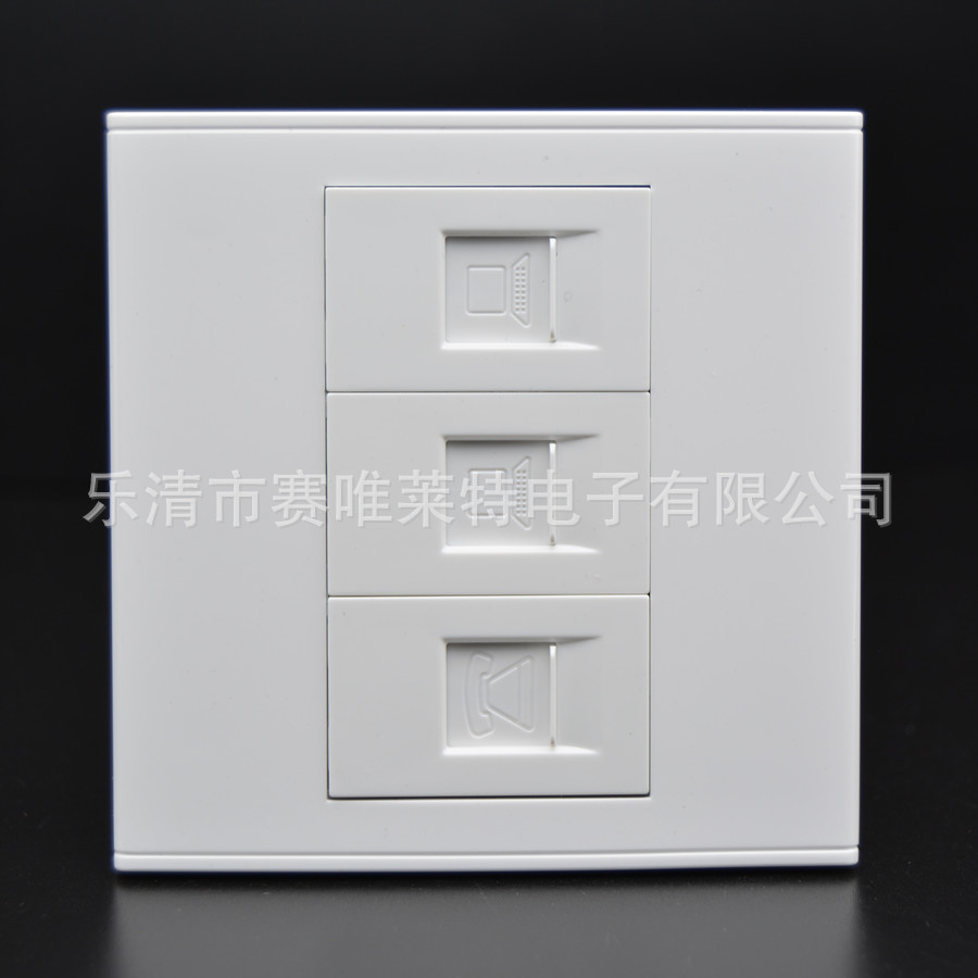 86型网络电话墙壁面板 正品2个RJ45免打网线宽带模块CAT3语音插座