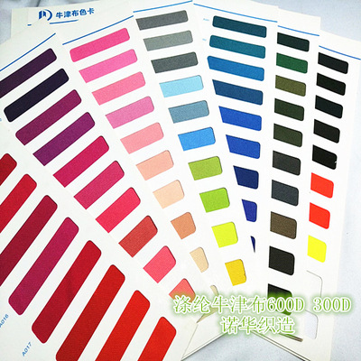 Manufactor machining customized 600D Polyester fiber Elater oxford waterproof PU coating Luggage and luggage Tent outdoors product Fabric