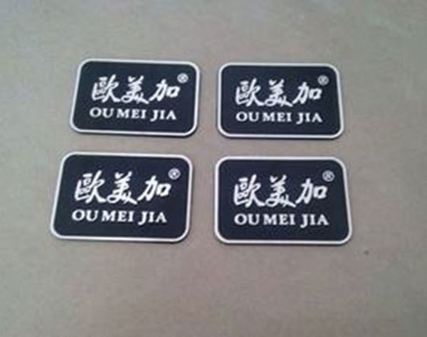 磨光铝标牌 金属铭牌 门窗标牌 标签 电器家具铭牌订做定制