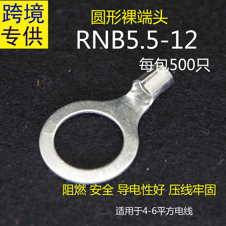 RNB5.5-12.jpg