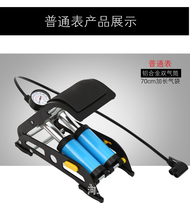 [Standard Edition]Foot Inflator portable Bicycle Electric vehicle automobile high pressure Double tube Pedal Air pump