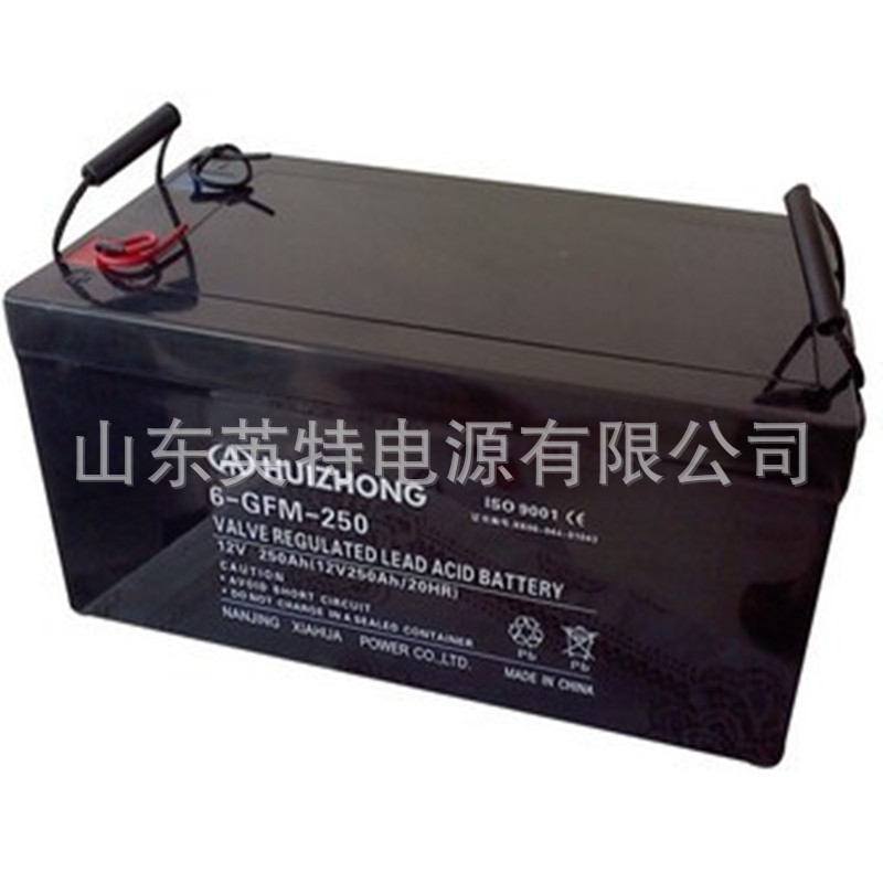 汇众蓄电池12V200AH 6-GFM-200免维护蓄电池太阳能光伏发电路灯用