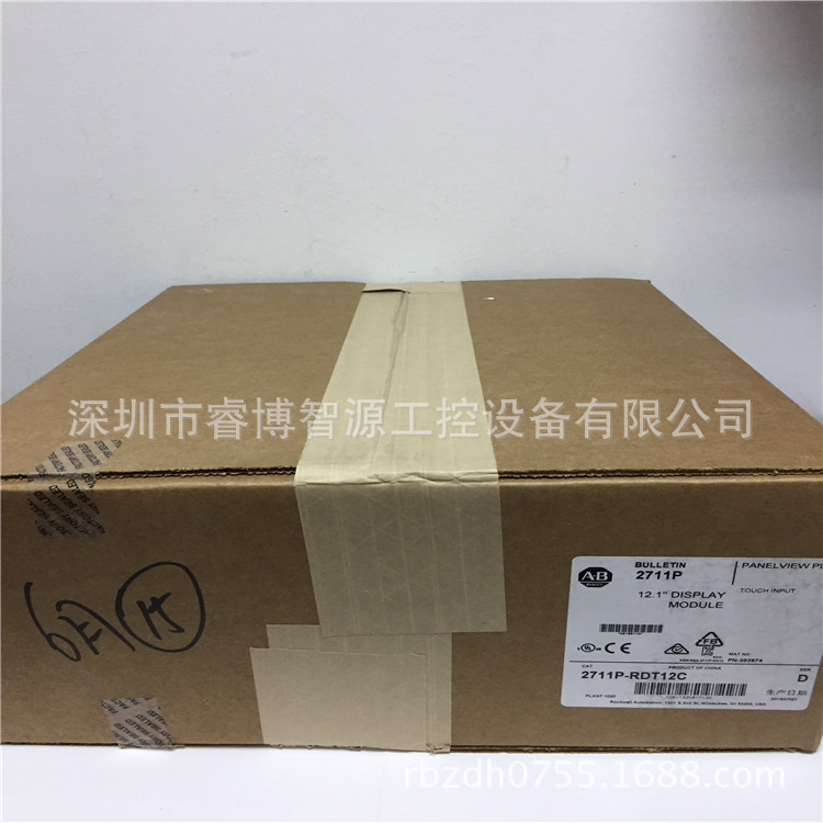 2711P-RDT10C | 美国A-B 罗克韦尔 触摸屏 人机界面（原装正品）-阿里巴巴