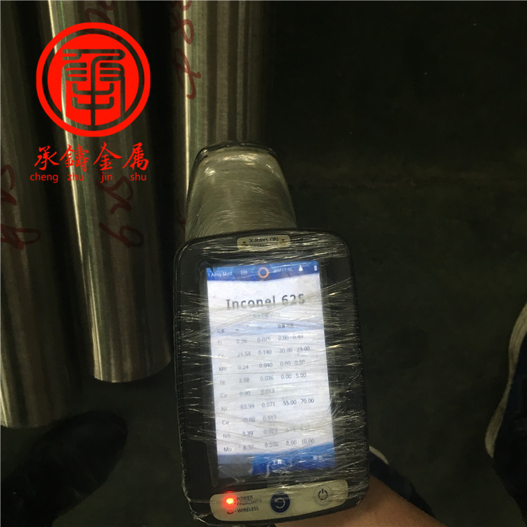 供应INCONEL 718SPF镍基合金板材 INCONEL718SPF合金管 棒材