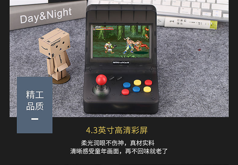 街机掌机-RS-07_13