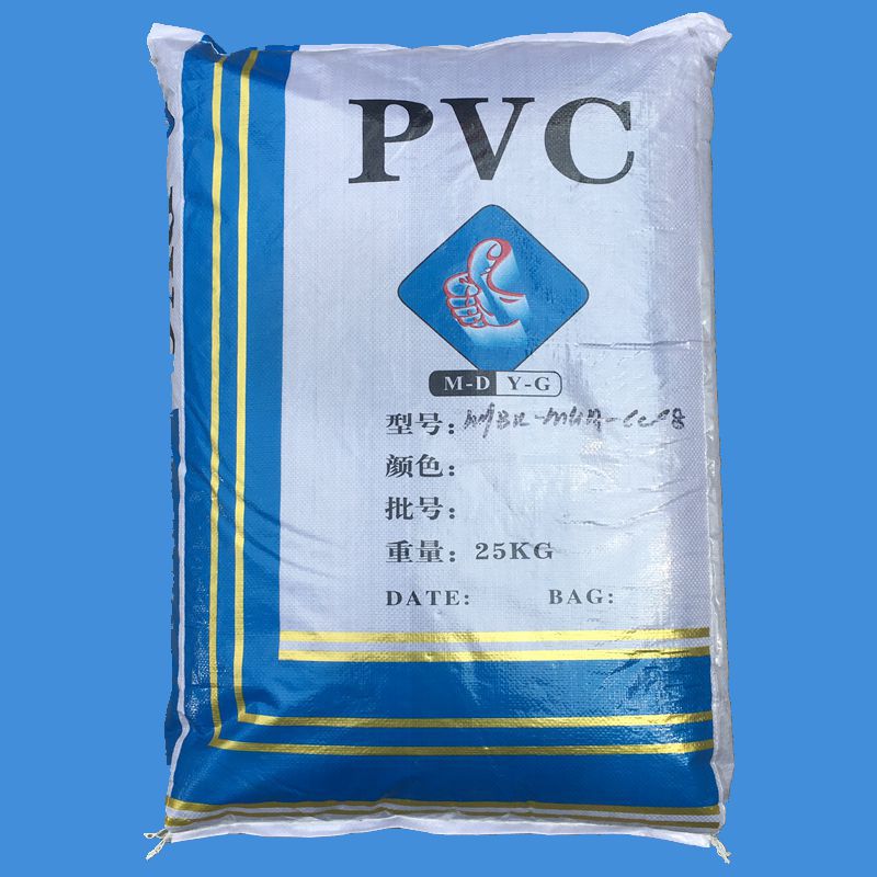 注塑级PVC45P黑色塑胶颗粒 阻燃V0级 高光泽 环保级 电线电缆胶料