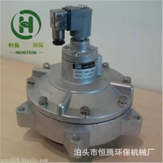 QMF-20P-A电磁脉冲阀 6分长管清灰阀 除尘器电磁阀上海清灰脉冲阀