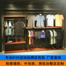 运动休闲服装展示架 品牌衣服陈列柜墙架 新款户外服装店货架