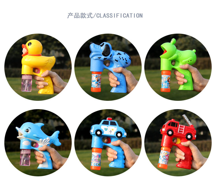电动泡泡枪详情_06.jpg