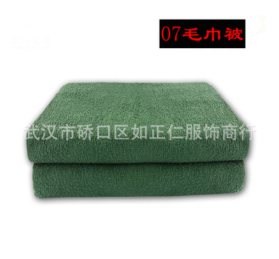 厂批发军绿色正品毛巾被纯棉学生军训夏陆空毛毯宿舍空调被|ms
