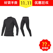 摩托车骑行服汗衣 滑衣 内衣骑行服速干套装 分体汗衣服