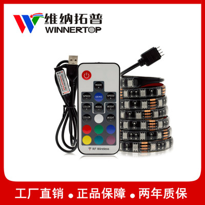 1m 2m TV LED strip lights 5V 5050 led television background lighting Match 17 Key wireless usb controller